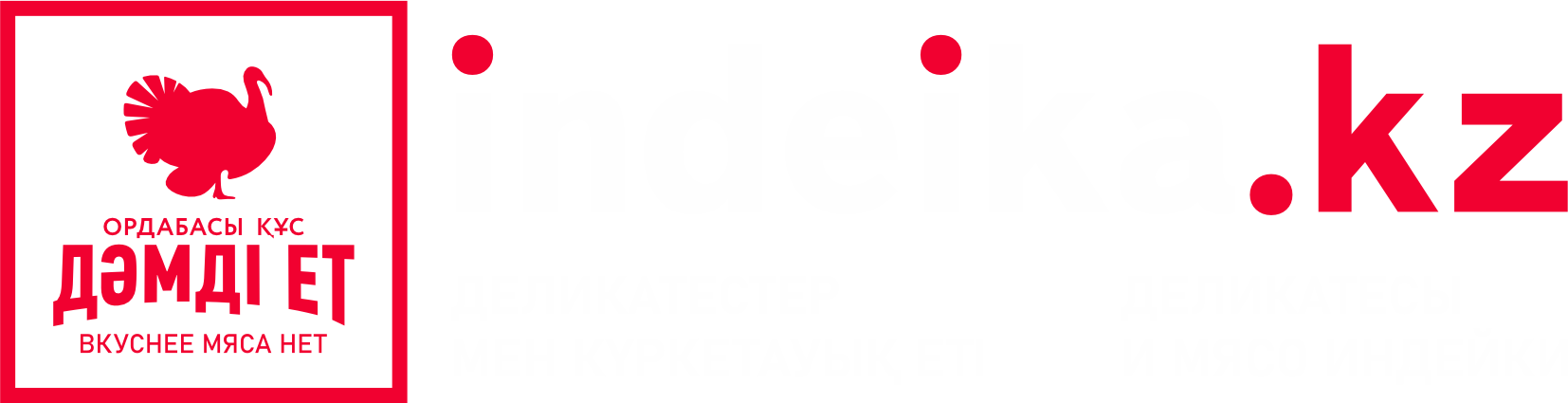 Контакты